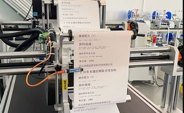 快遞面單自動(dòng)打印貼標(biāo)機(jī),打印貼標(biāo)設(shè)備,打印貼標(biāo)機(jī)